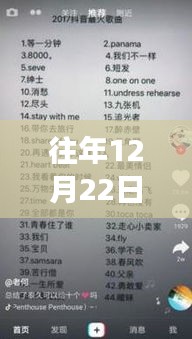 懵懵懂懂 第3頁