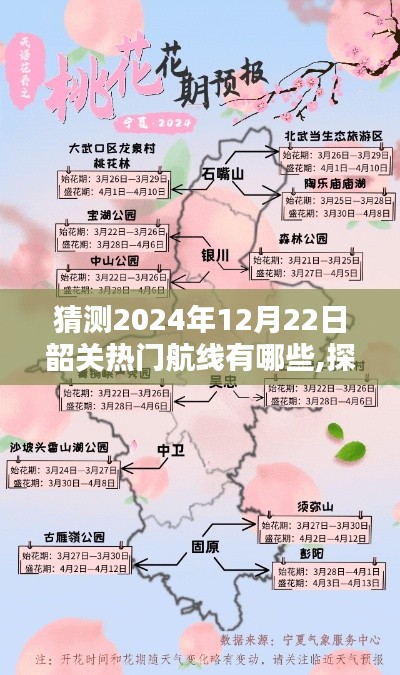 文質彬彬 第3頁
