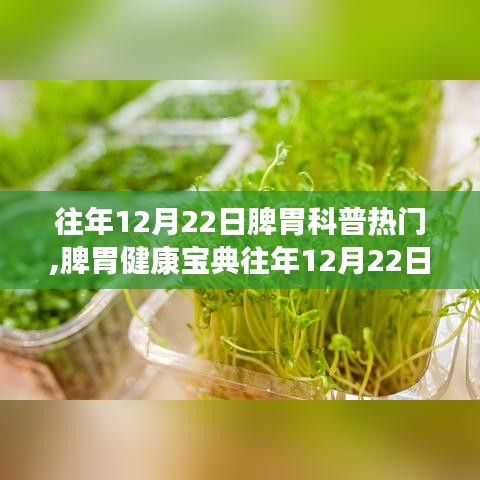 回眸最初 第3頁