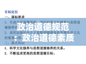 洵屬可貴 第3頁