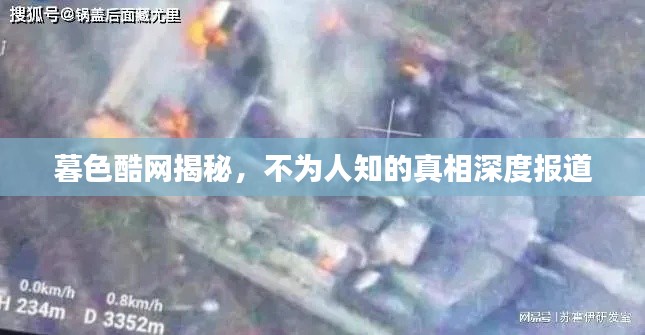 環肥燕瘦 第4頁