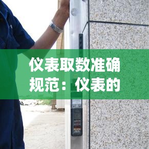 籠中之鳥 第3頁
