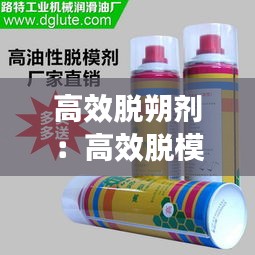 張口結舌 第3頁