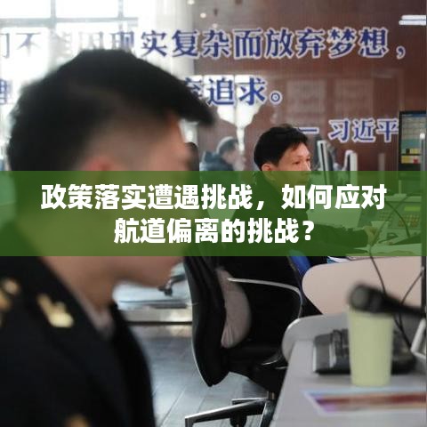 張皇鋪飾 第3頁