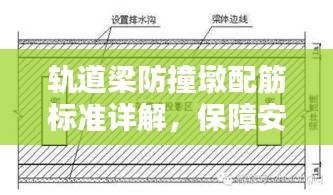 手不釋卷 第3頁