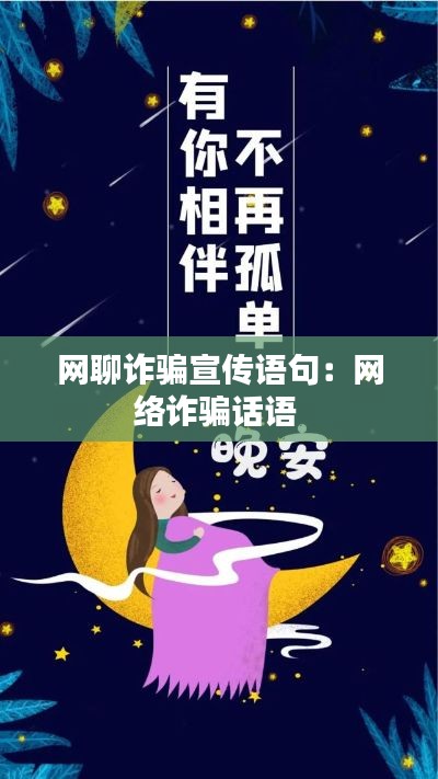 逸興遄飛 第3頁