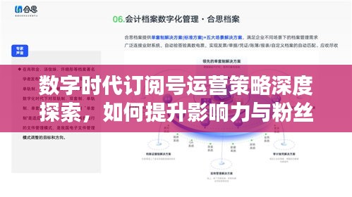 百鳥齊鳴 第3頁