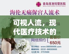 樸實無華 第3頁