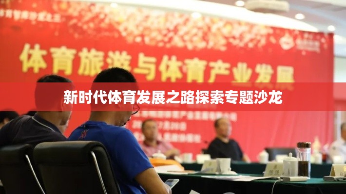 司空見慣 第2頁