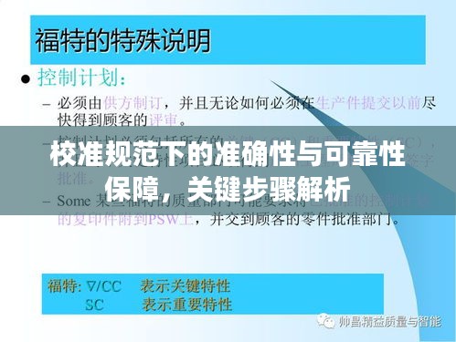 雅人深致 第3頁