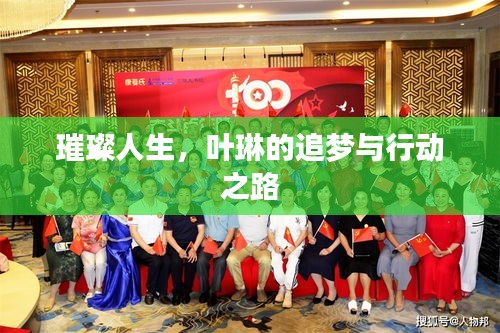 走馬章臺 第2頁