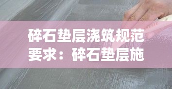 只爭朝夕 第4頁
