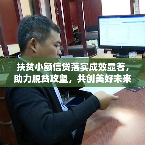 夫榮妻貴 第3頁