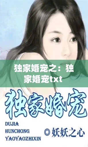 一石二鳥 第3頁