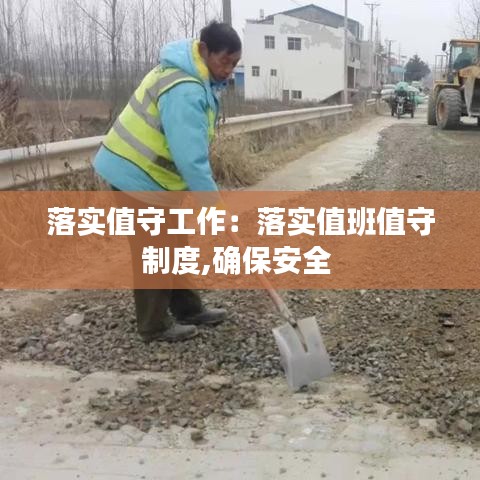 水浄鵝飛 第3頁