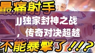 貴耳賤目 第3頁(yè)
