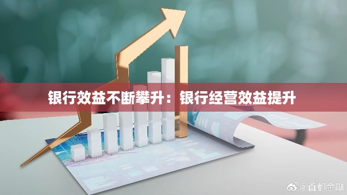 破馬張飛 第3頁