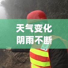 群雌粥粥 第3頁