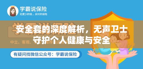 草率收兵 第2頁