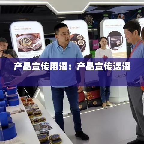 騰龍換鳥 第3頁