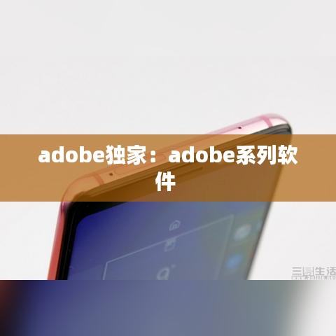 溫文爾雅 第3頁(yè)