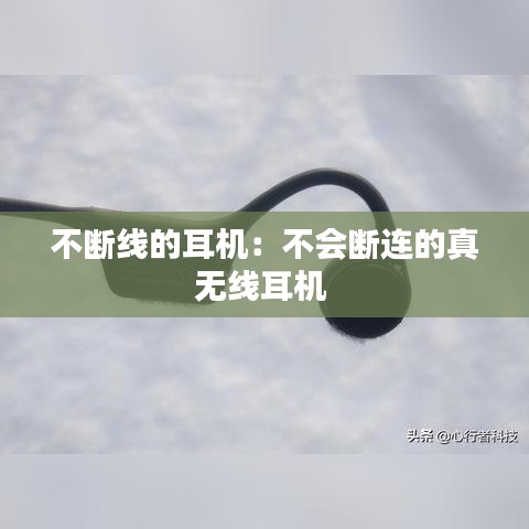 料事如神 第2頁