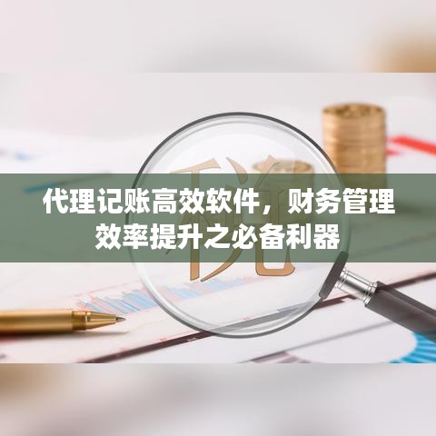 云煙 第3頁
