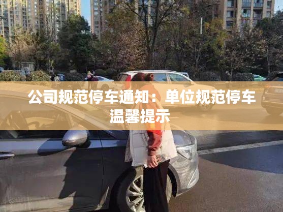 蟻出蚋飛 第3頁(yè)