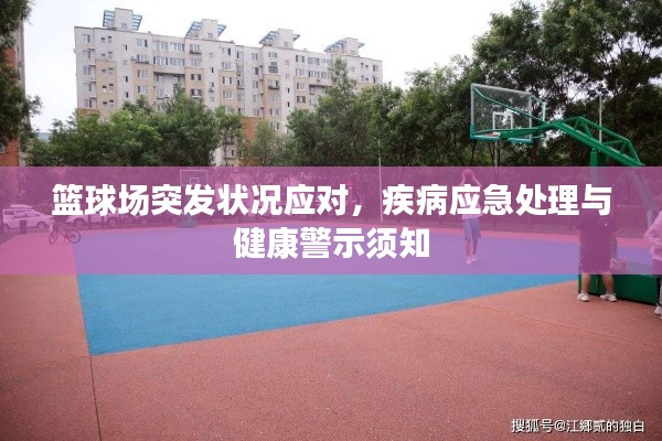 張騫乘槎 第2頁