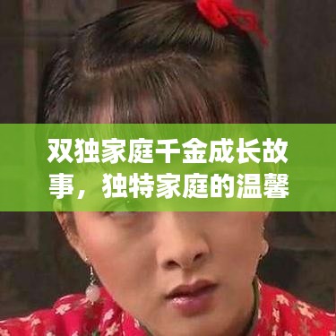 嘴是兩張皮 第3頁