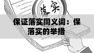 張弛不定 第3頁