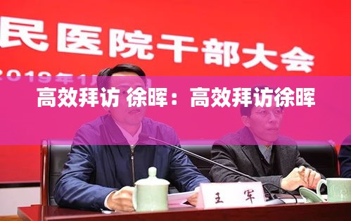 鋪張揚厲 第3頁