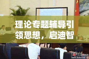 夭桃秾李 第3頁
