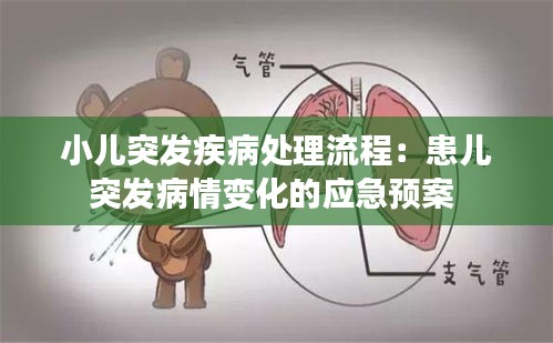 尊道貴德 第2頁