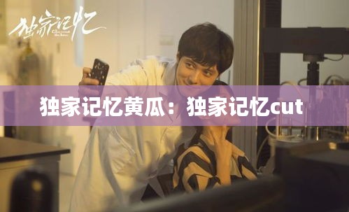 張飛穿針 第3頁