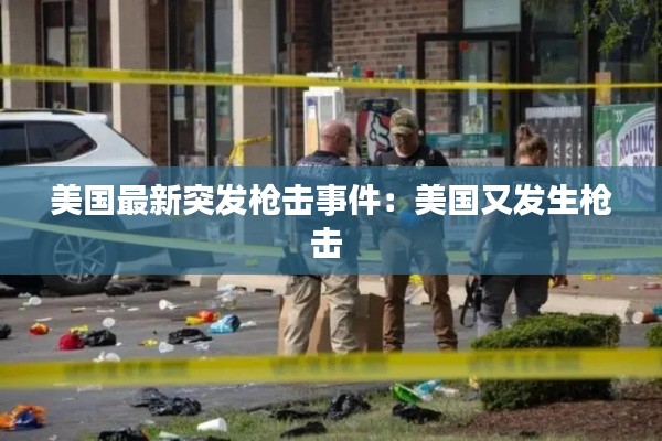 鳥吏鱉官 第3頁