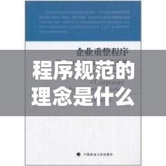 布被瓦器 第3頁