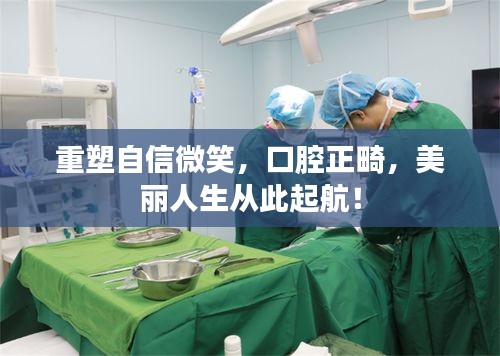 張袂成帷 第3頁