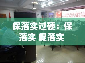 花枝招展 第3頁