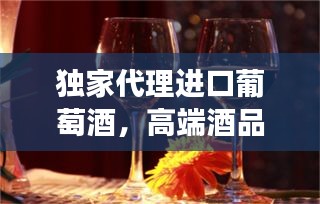 林下風范 第2頁