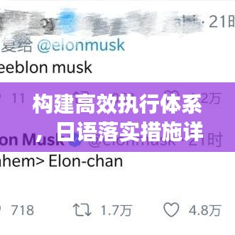 鶴立雞群 第3頁