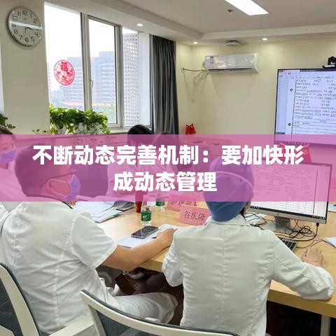 指手畫腳 第3頁