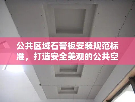 片口張舌 第3頁