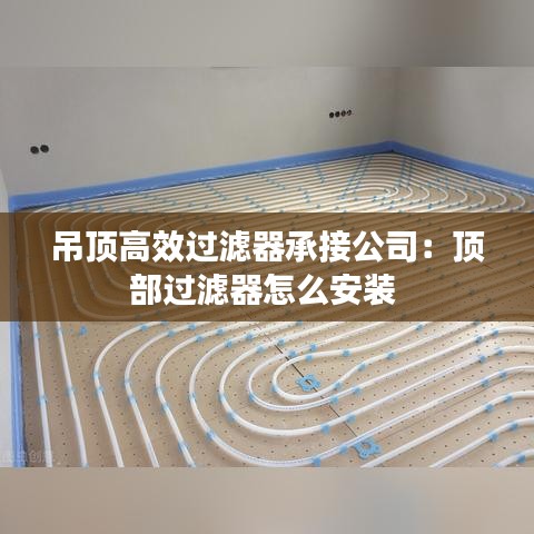刺股讀書 第3頁