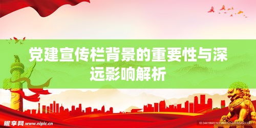 獨一無二 第3頁