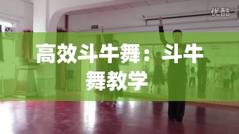 垂頭喪氣 第3頁