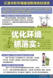 鑿壁偷光 第2頁