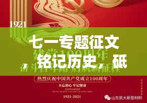 兢兢業(yè)業(yè) 第3頁