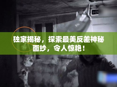 嘔心瀝血 第3頁