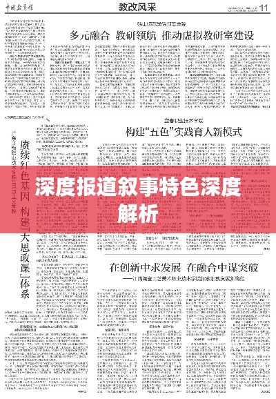 敷衍了事 第3頁
